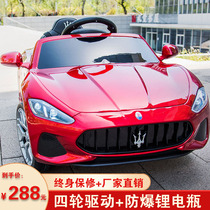 Maserati childrens electric car four-wheel drive with remote control male and female baby toy car can sit on the four-wheel drive battery car