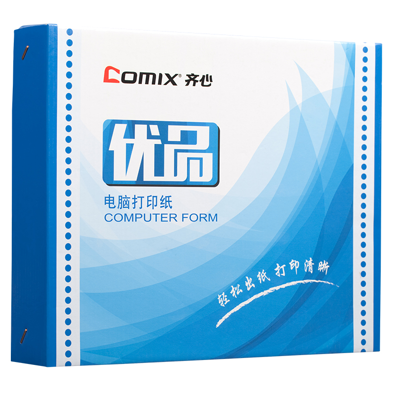 Color computer pin-type photocopy paper a4 whole box Erlianz triplicate one-triplet-five-link five-link paper