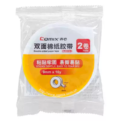 Qixin 8mm foam double-sided adhesive tape for students office fixed strong sealing tape