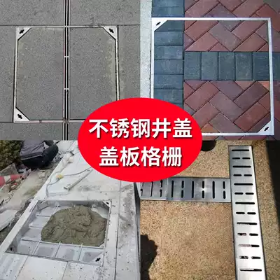 304 stainless steel manhole cover manhole cover Square round water grate Invisible ditch cover grille Sewage sewer