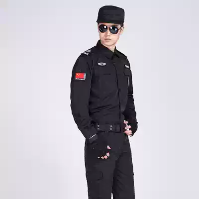 Security uniform work clothes men's spring and autumn winter black long sleeves special training combat training clothes women's security clothing summer short sleeves