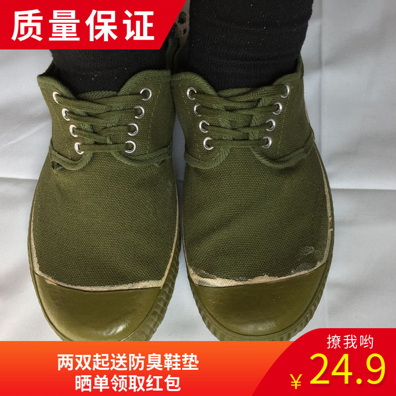 3537 liberation shoes men's low-cut canvas shoes work site shoes non-slip liberation shoes flat-bottomed farmland yellow rubber shoes women