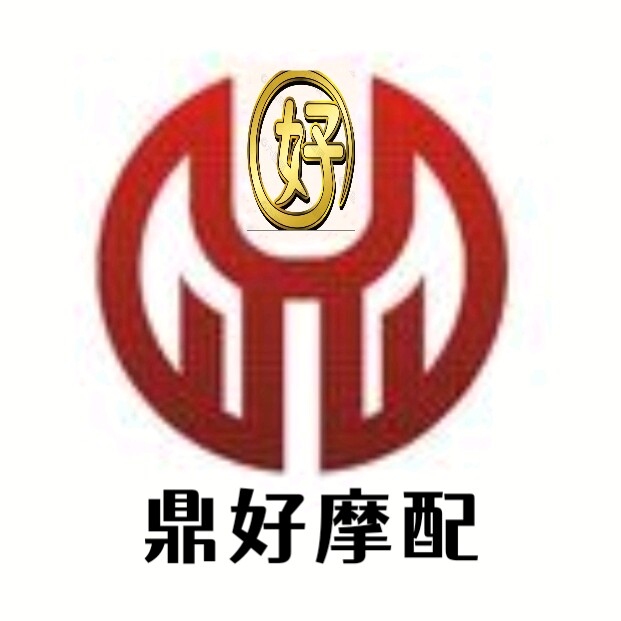 鼎好摩配商城