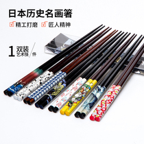 Chopsticks high-end chopsticks home solid wood creative personality Japanese pointed single 1 pair fast Tong suit family outfit