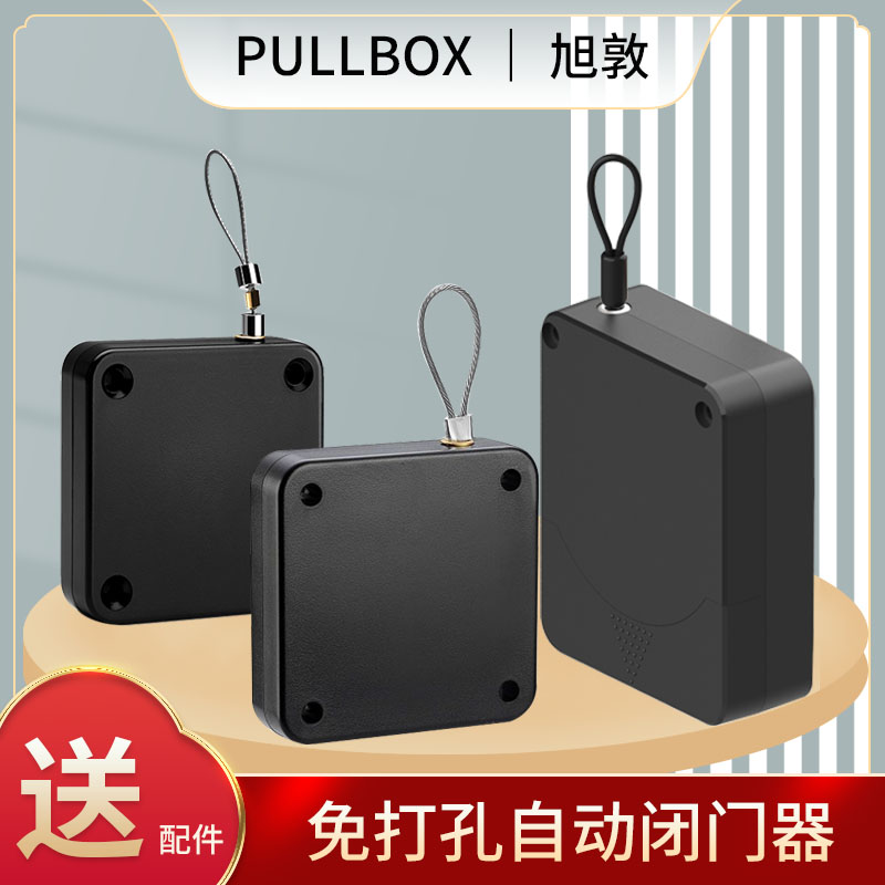 New damping buffer automatic door closer home sliding door anti-theft door closing artifact free punching door closer