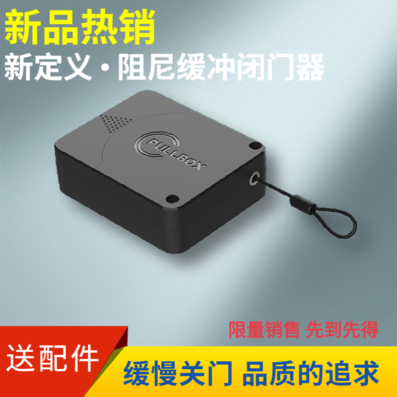 Damping slow retraction automatic telescopic cable box tool suspension take-up wire rope large size force cable traction rope