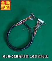 Midea air-conditioning ceiling machine multi-line air pipe machine KJR-02B receiver motherboard ten 10-core cable