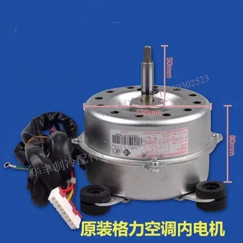 Applicable Gree air conditioning 2P cabinet internal motor LN40B YDK40-6B 15014024 LN30A LN35F