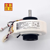 New original Midea motor indoor hanger fan motor RPG18F (RPG18H-2)