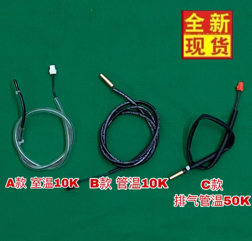 Variable frequency air conditioning Pigeon Force Beauty Inside And Outside Machine Sensors A Three-in-one Ceiling Embedded Type Air Conditioning Air Duct Cabinet Machine Inner Machine