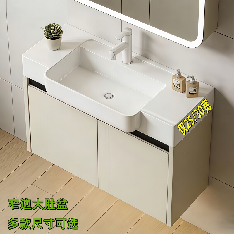 Small-Sized Bathroom Cabinet with Integrated Ceramic Basin, Extremely Narrow Edge Washbasin, Mini Washstand for Bathroom, Face Wash Basin
