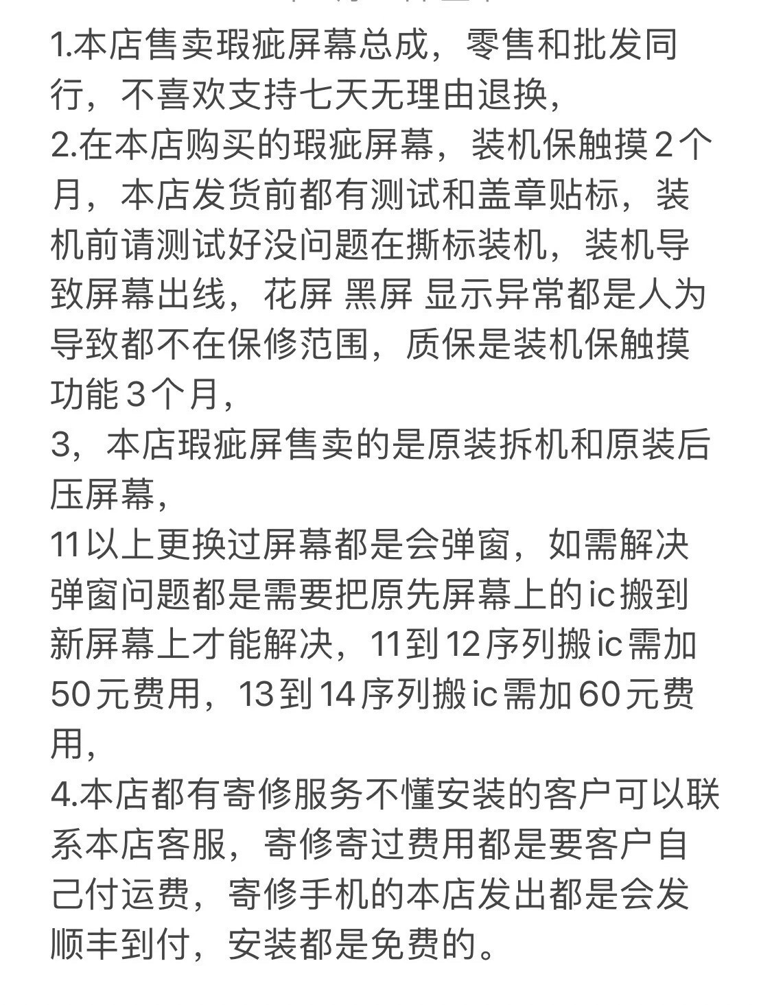 Экран Ассы 适用于苹果15/15pro原装拆机屏幕总成15plus/15promax彩点漏液屏 3c