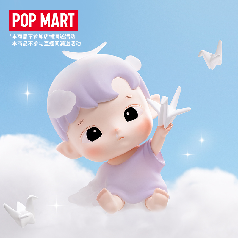 POPMART Bubble Mater HACIPUPU Fantasy Series Hands On Blind Box Trendy Fashion Toy Gift-Taobao