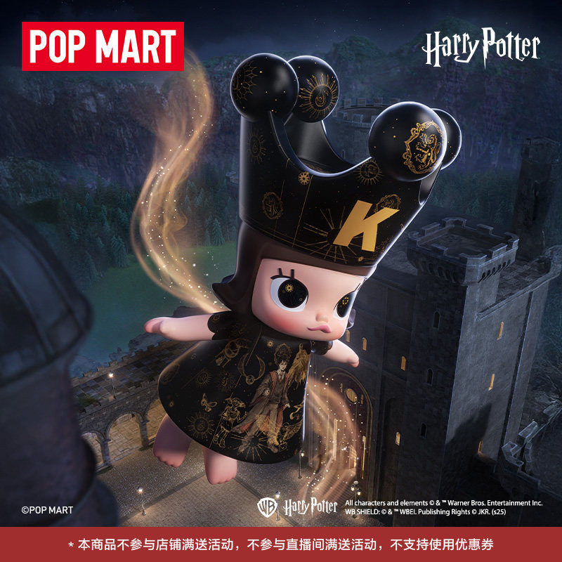 POPMART泡泡玛特MEGA ROYAL MOLLY 400% 哈利·波特摆件礼物