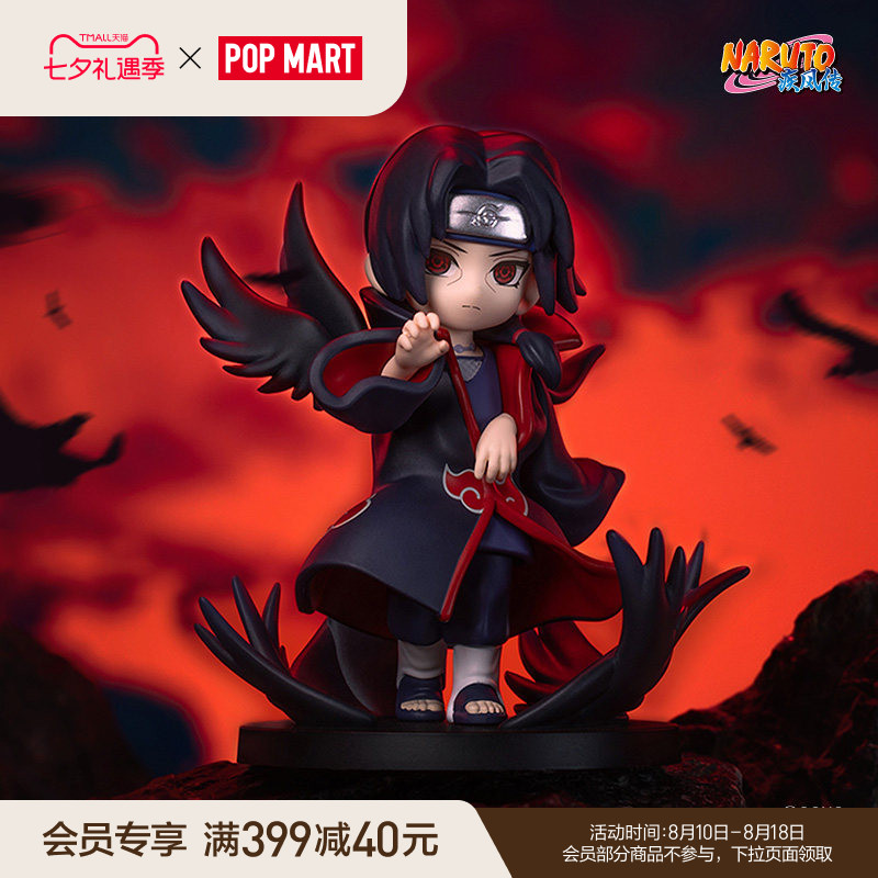 Bubble Mart Resonance Naruto Shippuden Vs. Akatsuki Organization Themed Figure Blind Box Gift