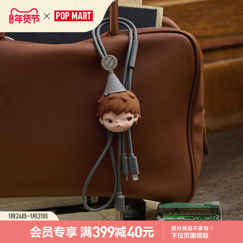 POP MART回声系列盲盒Hirono潮流数据线二合一盲盒系列泡泡玛特周边商品