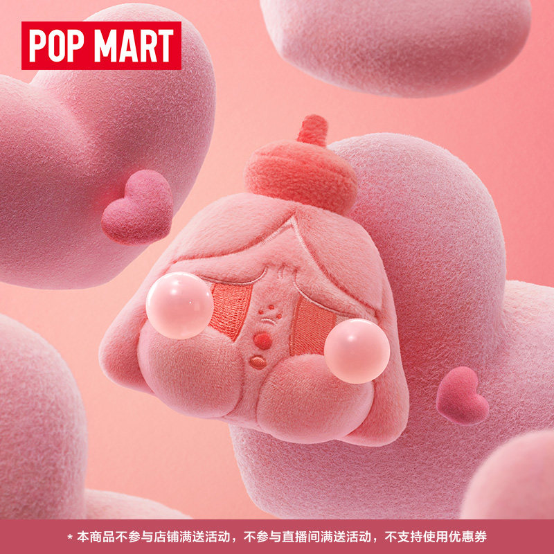POPMART泡泡玛特CRYBABY 眼泪发射计划系列毛绒挂件盲盒礼物