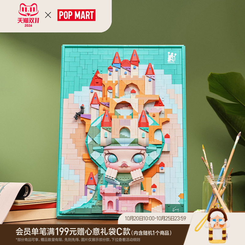 Popmart Molly Lost Triceratops Building Block Painting Home Peripheral Gift Popmart Molly Lost Triceratops Building Block Painting Home Peripheral Gift