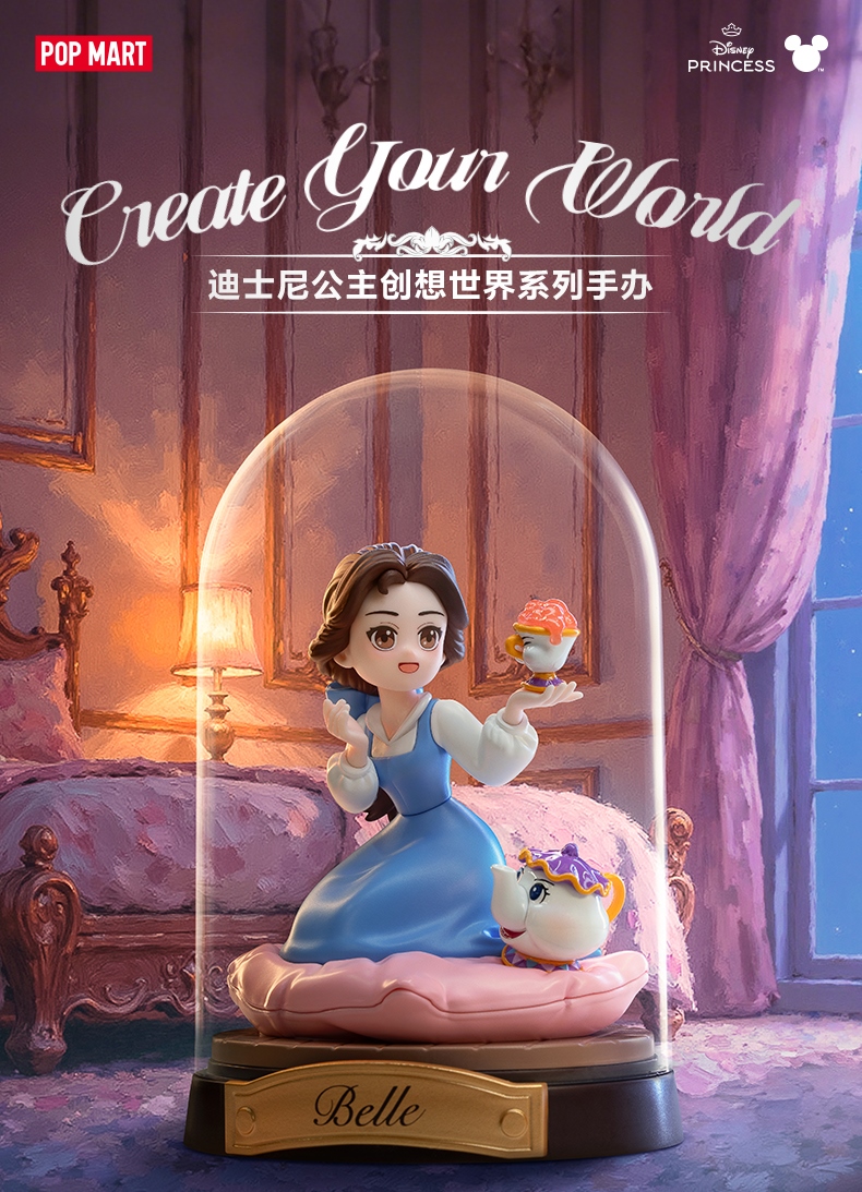 [ENCARGO] POP MART x Disney Princess Create Your World Series (Blind Box)
