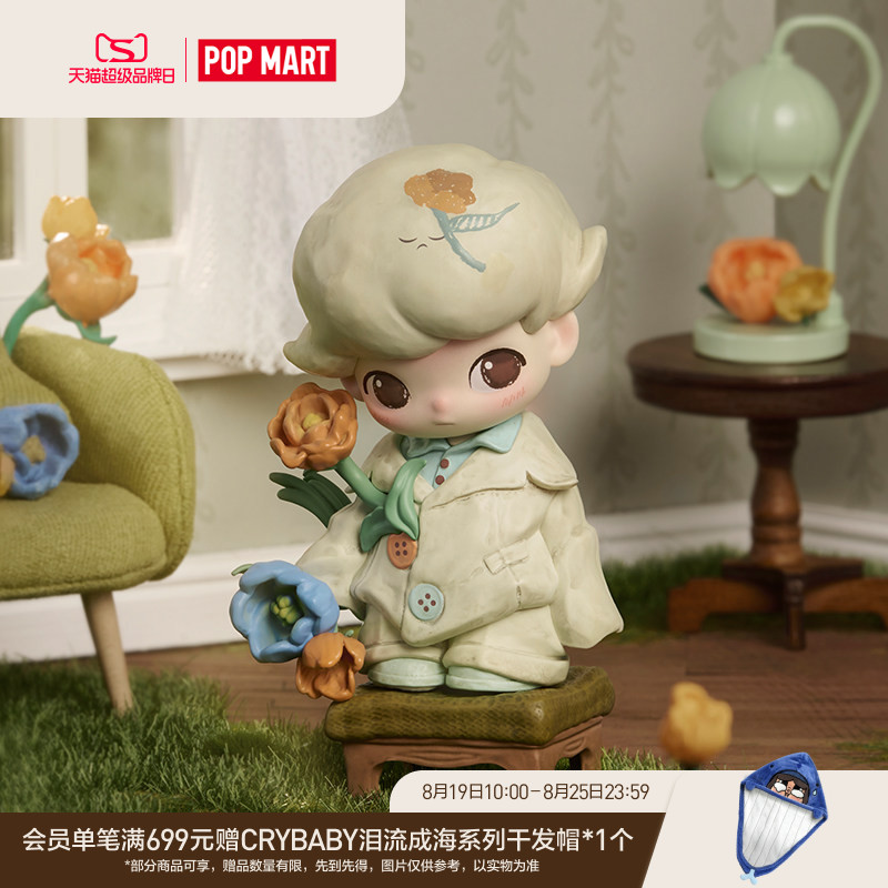 POPMART DIMOO If Today Were Sunday 8 Blind Box Figure