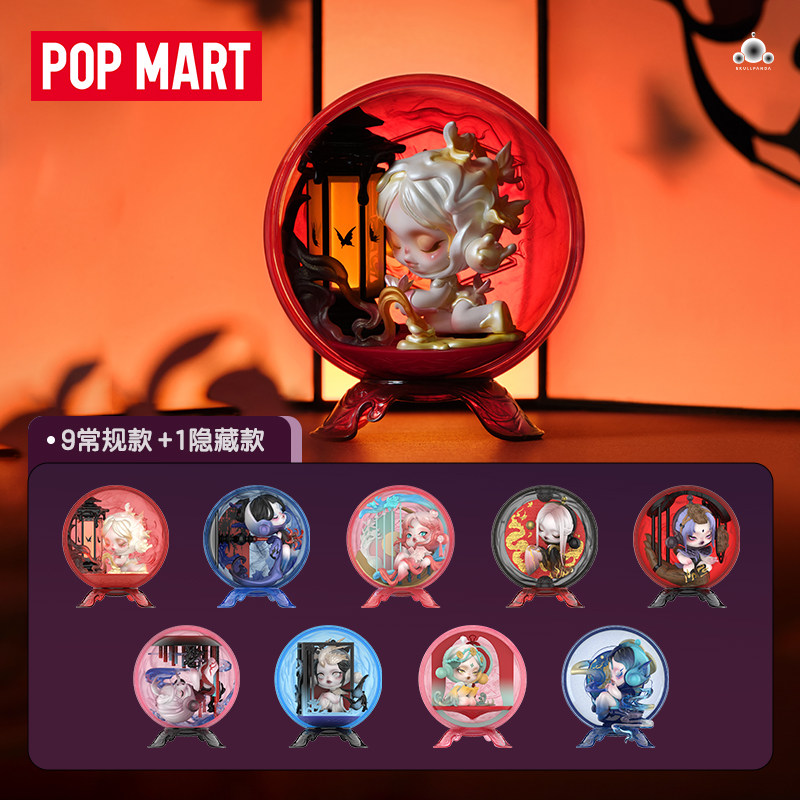 SKULLPANDA邸语系列手办盲盒 POPMART潮玩随机款式