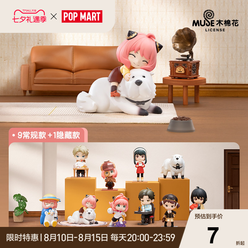 Popmart Spy Family Daily Series Figurines Blind Box Toys Decorative Gifts