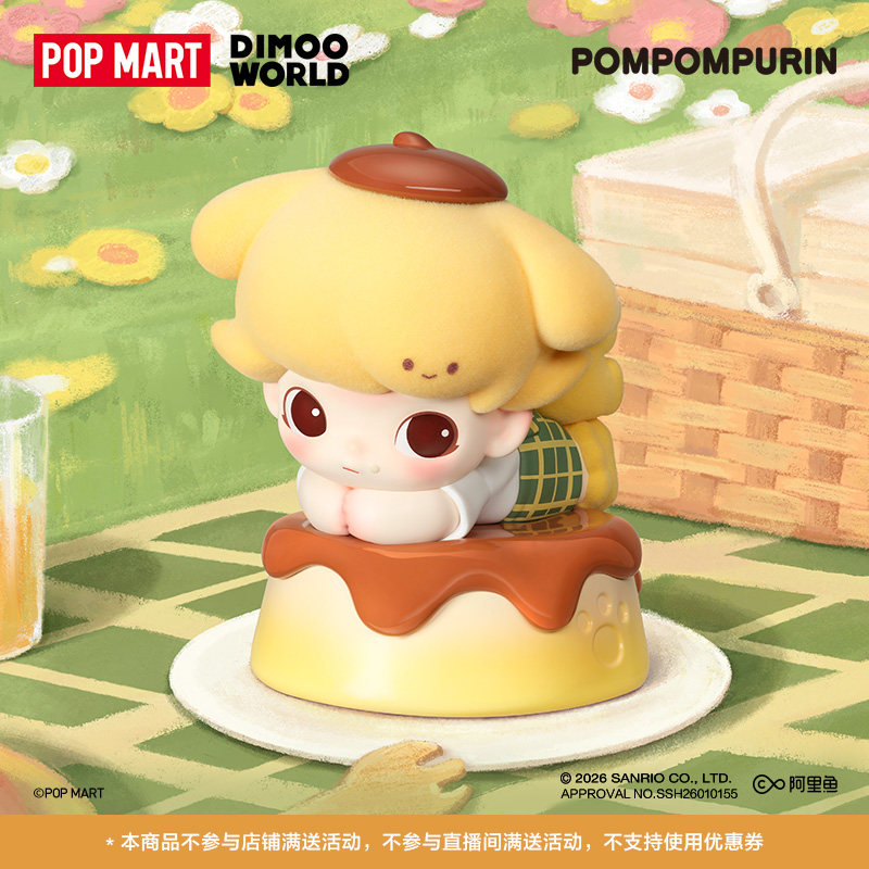 POPMART泡泡玛特DIMOO WORLD × 布丁狗手办摆件玩具礼物