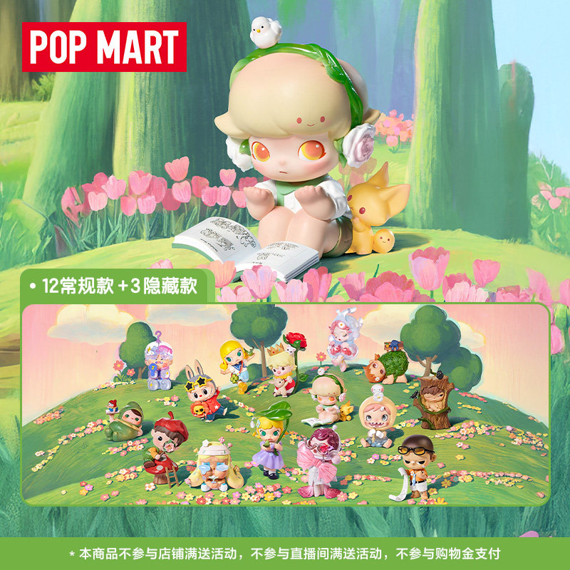 POPMART泡泡玛特小手拉小手系列手办盲盒玩具潮流时尚礼物