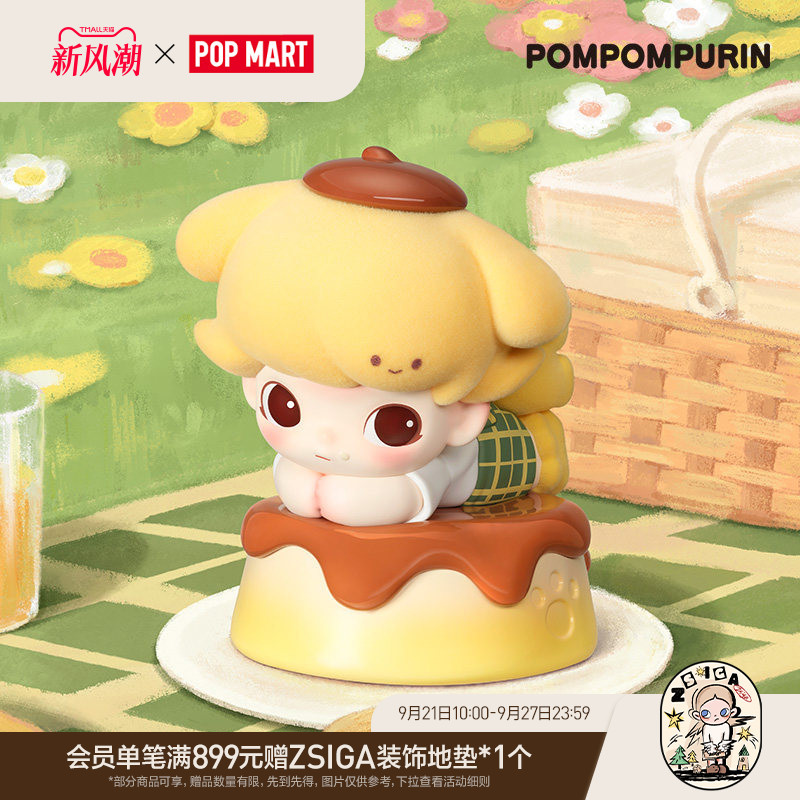 Popmart Dimoo World × Pudding Dog Figure Ornament Toy Gift
