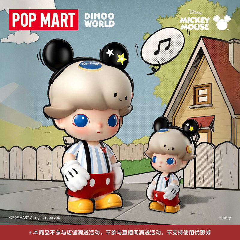 POPMART泡泡玛特MEGA JUST DIMOO 400% 米奇玩具摆件