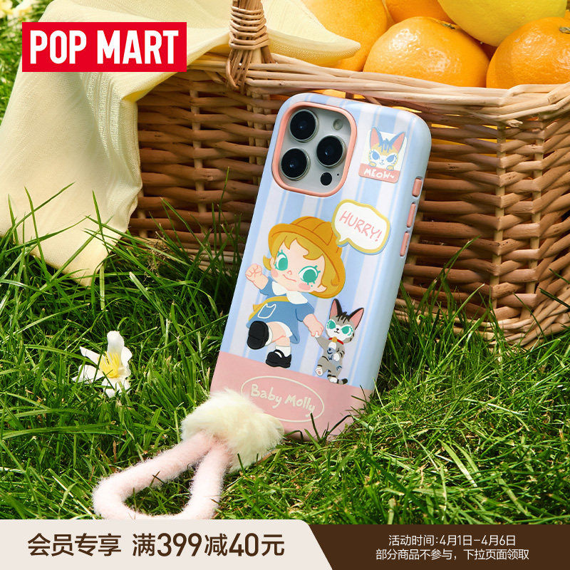POPMART泡泡玛特Baby Molly喵趣横生手机壳 iPhone周边礼物