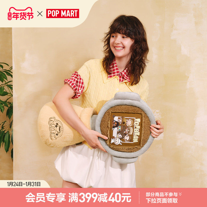 POPMART泡泡玛特泡泡萌粒 咖啡工厂系列 咖啡手柄抱枕毛绒周边
