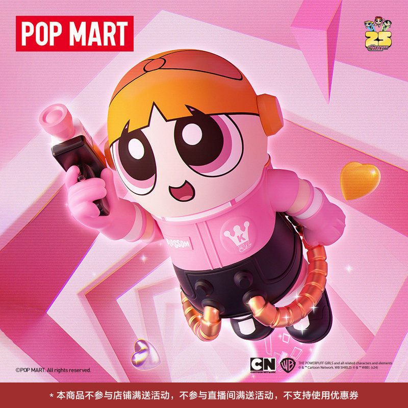 POPMART泡泡玛特MEGA SPACE MOLLY 400%+100% 飞天小女警花花