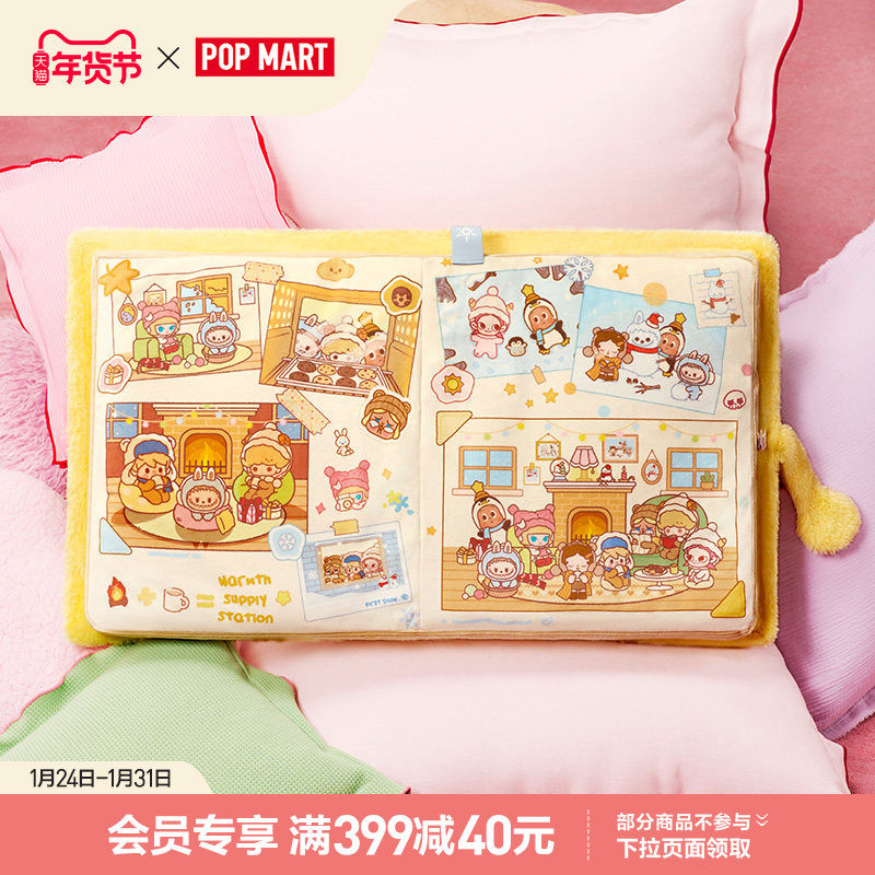 POPMART泡泡玛特泡泡萌粒 毛绒绒暖呼呼系列抱枕家居周边礼物