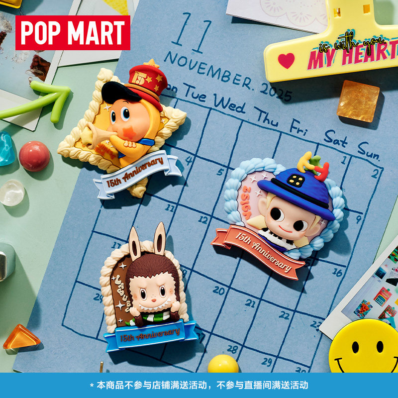 POPMART泡泡玛特庆祝这一刻系列冰箱贴盲盒家居周边礼物
