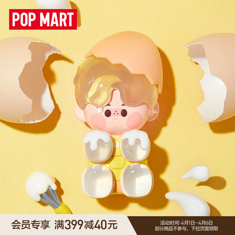 POPMART泡泡玛特PINO JELLY 鲜蛋仔手办吊卡玩具摆件礼物