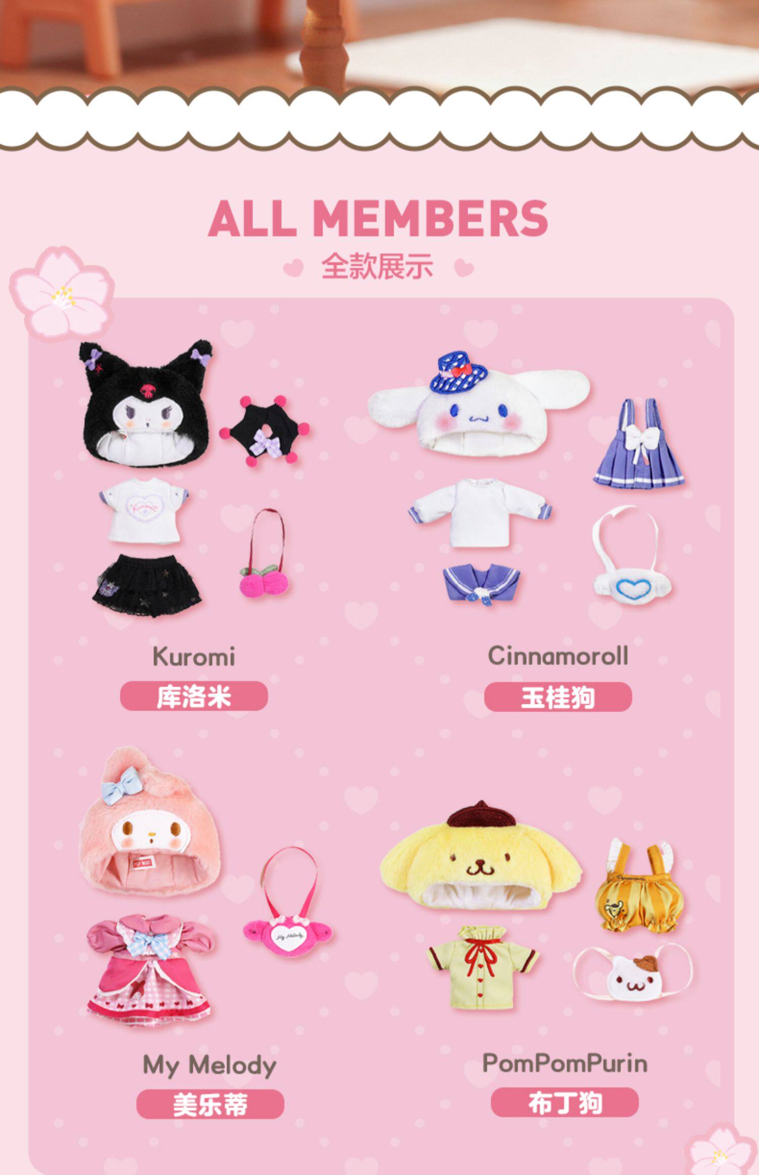 Аниме футболки/шляпы/одежда None POPMART BJD