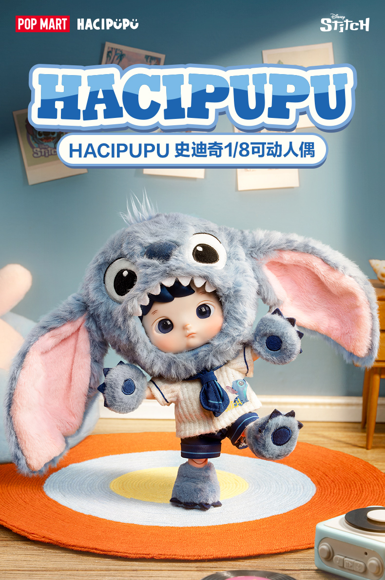 当日発送POP MART HACIPUPU スティッチ1/8可動人形ぬいぐるみ Authentic POPMART HACIPUPU Stitch 1/8 Action Figure Trendy Doll