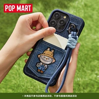 Bubble Mart Labubu Spring Swing Swing Shell
