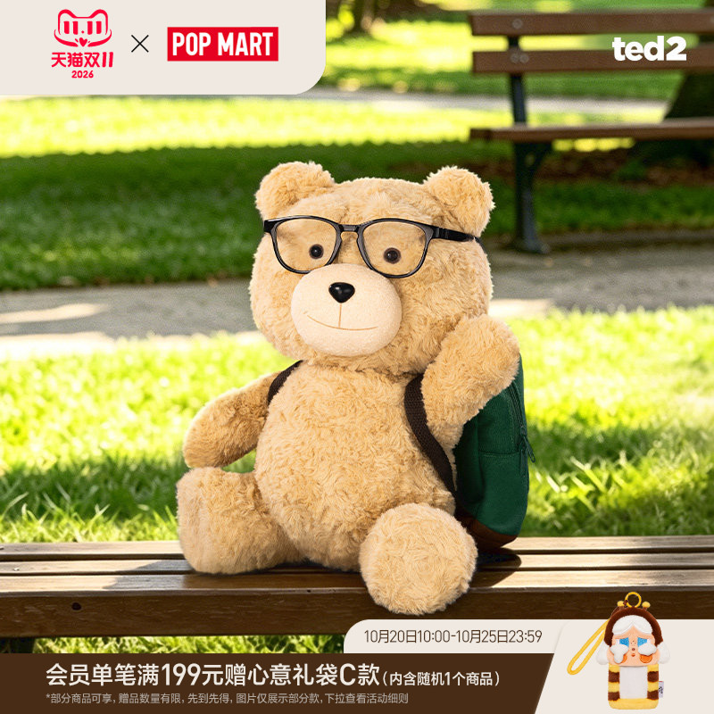 Popmart Bubble Mart Resonance《Ted2》 Teddy Bear Movable Plush Toy Hot Nerd Ted