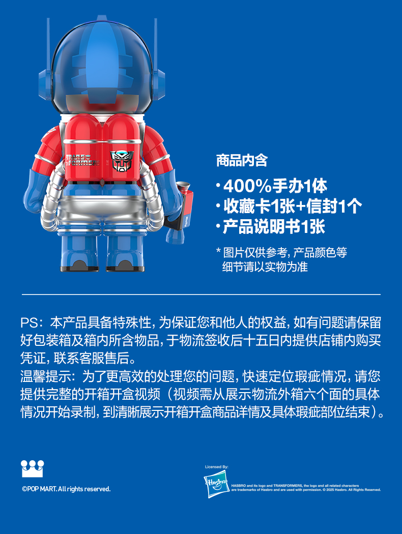 その他 MEGA SPACE MOLLY 400% Optimus Prime Amazon.com: POP MART MEGA Space Molly 400% Optimus Prime
