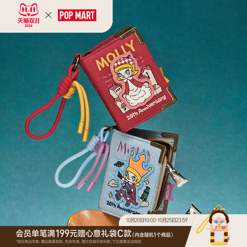 Popmart Molly Scenery Along the Road Series Commemorative Album Mini Bag Blind Box Gift
