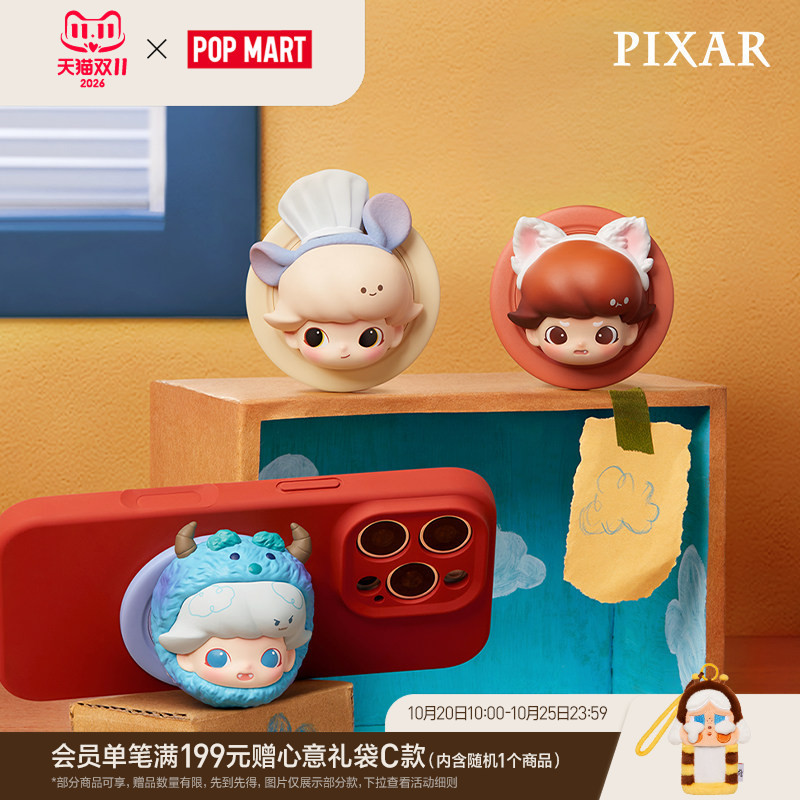 Bubble Mart Dimoo World × Pixar Co-Branded Series Magnetic Phone Holder Blind Box