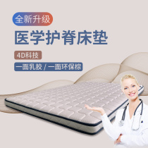 (No glue environmental protection) Childrens environmental protection brown mat latex mattress 3D breathable natural brown silk formaldehyde-free environmental protection brown mat