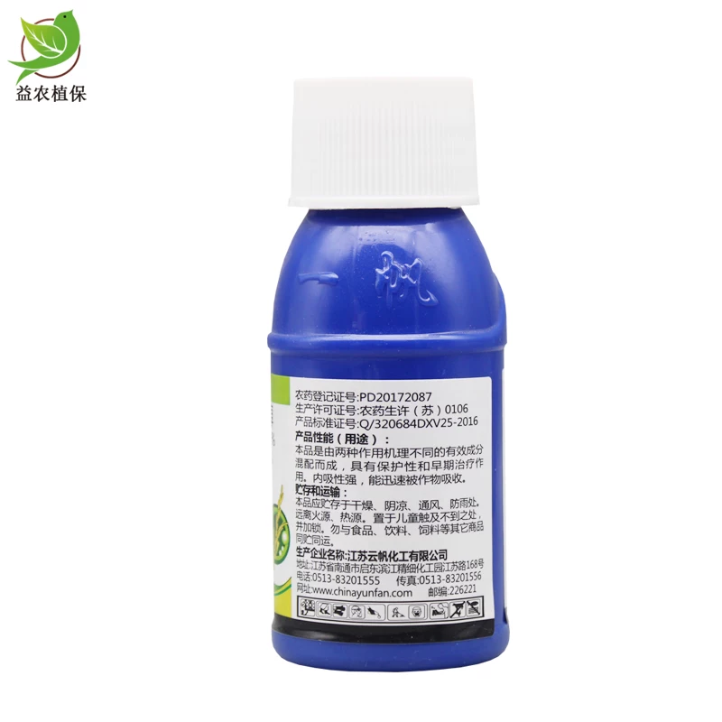 一帆稻福 Tricyclazole hexazole alcohol rice blight rice blight sperm stem plague leaf plague special bactericide
