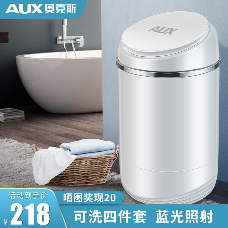 Oaks washing machine elution one-piece single barrel household large capacity semi-automatic small mini underwear dormitory