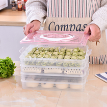 Portable dumpling box Chaos storage box Refrigerator fresh frozen dumpling non-stick box No grid overlay four-color transparent