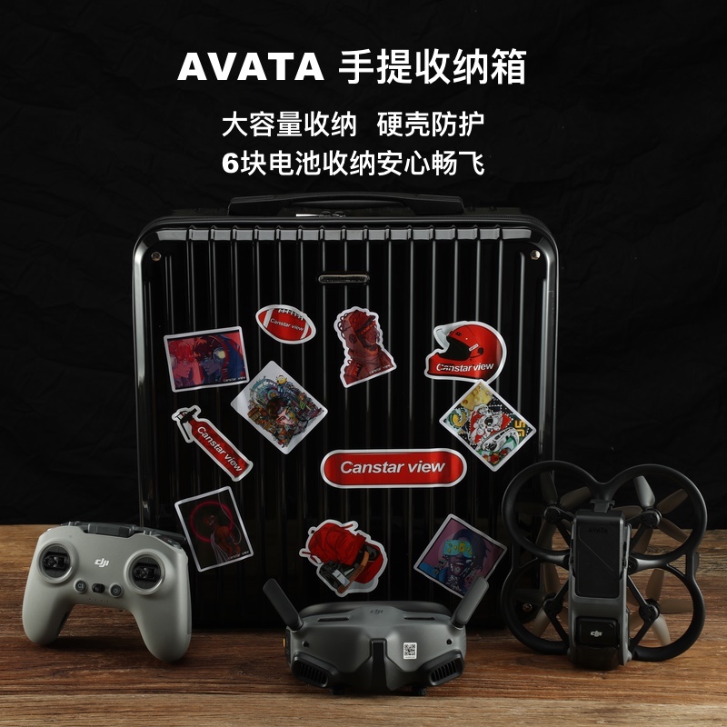 Suitable for dji DJI avata crossing drone storage bag hard shell full set of accessories protective box portable large capacity