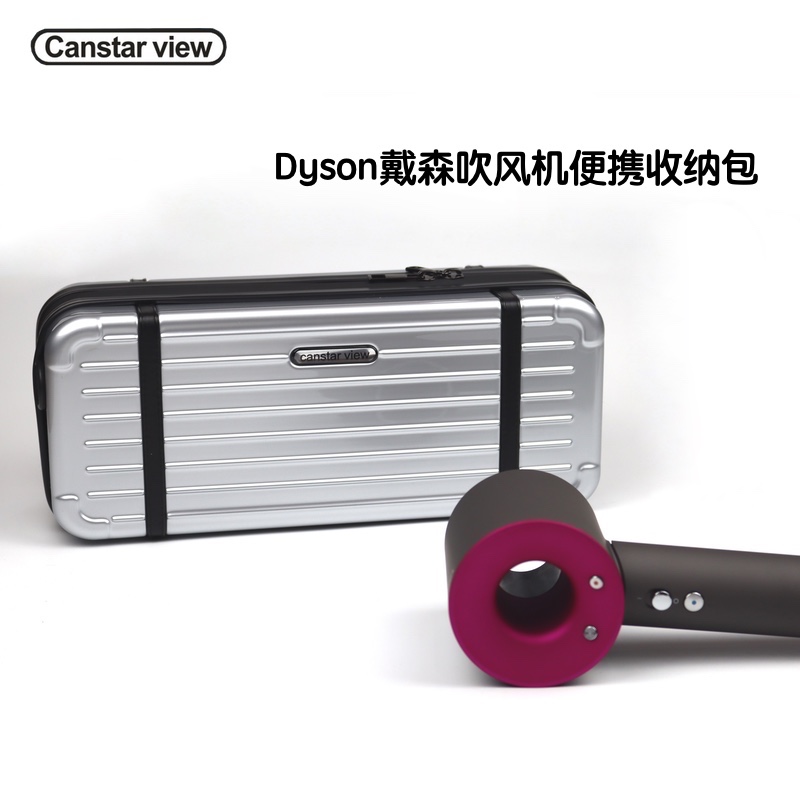 Suitable for dyson hair dryer hard shell waterproof storage bag Dyson hair dryer travel carrying bag