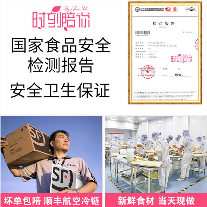 全网连锁品牌 时刻陪你 榴莲千层蛋糕盒子 500g 图3